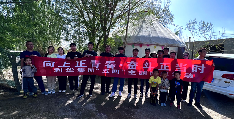 富厚“五四”知識 ?感受火熱青春