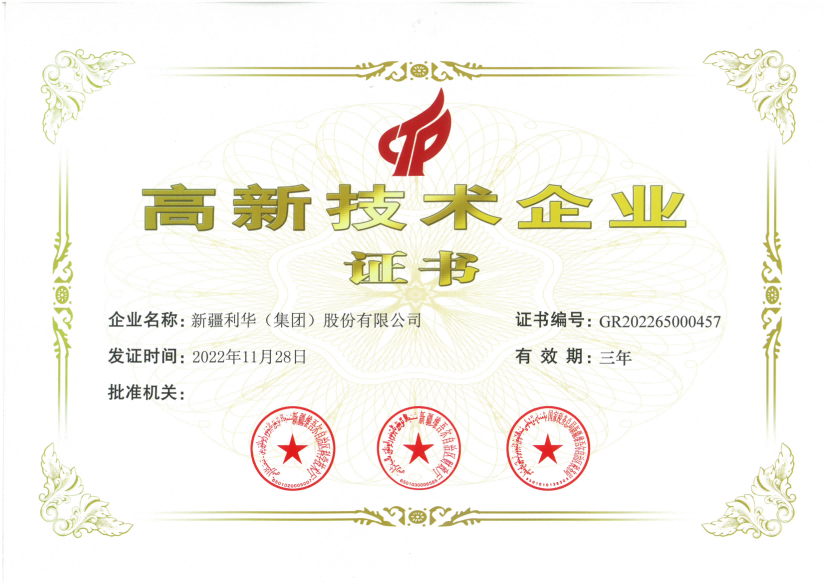 增強(qiáng)企業(yè)文化提升 連續(xù)牢固焦點(diǎn)競(jìng)爭(zhēng)力
