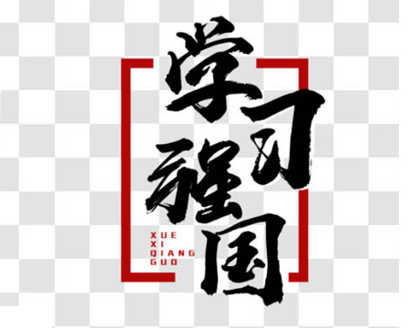 w88(yu)¹پW(wng)ޘI(y)𡰌W(xu)(x)(qing)ᳱ