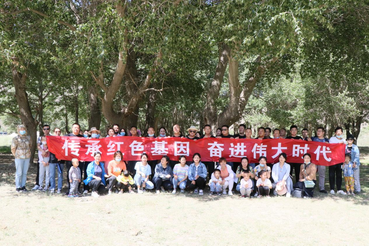 工會開展“傳承紅色基因 奮進偉大時代”黨史學(xué)習(xí)暨團建運動