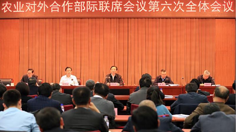 董事長張齊海加入農(nóng)業(yè)對外相助部際聯(lián)席集會第六次全體集會做代表談話