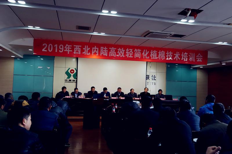 2019괺Чpֲ޼g(sh)Ӗ(xn)(hu)ξɳňAMe