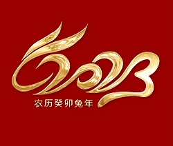 ԶˑB(ti) _ 2023ԪR~