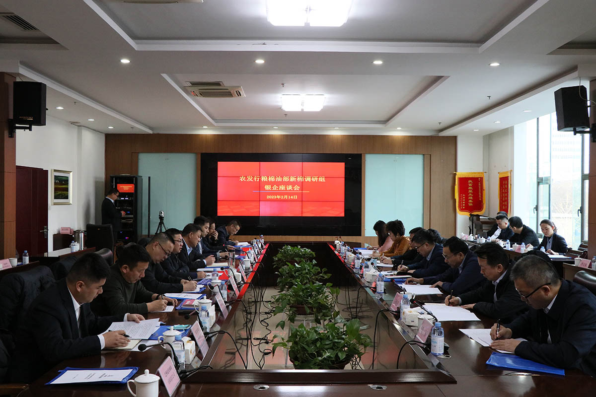 增強(qiáng)銀企相助 攜手互利共贏